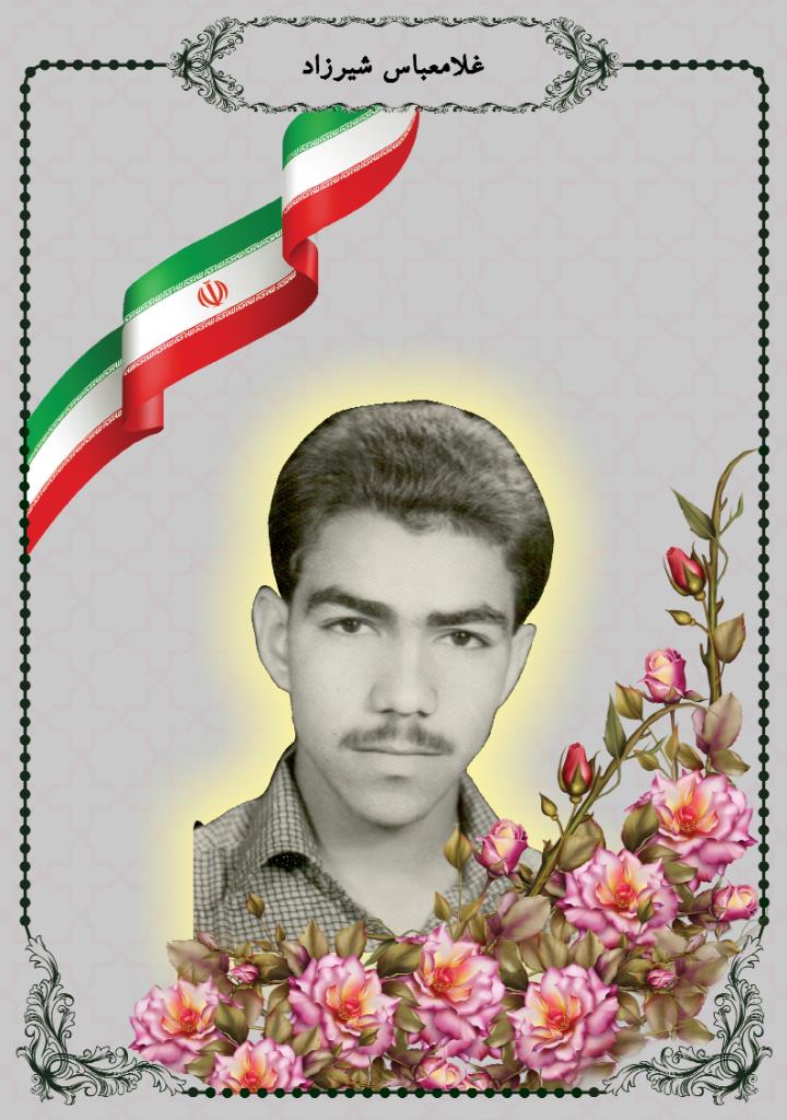 فاقد تصویر